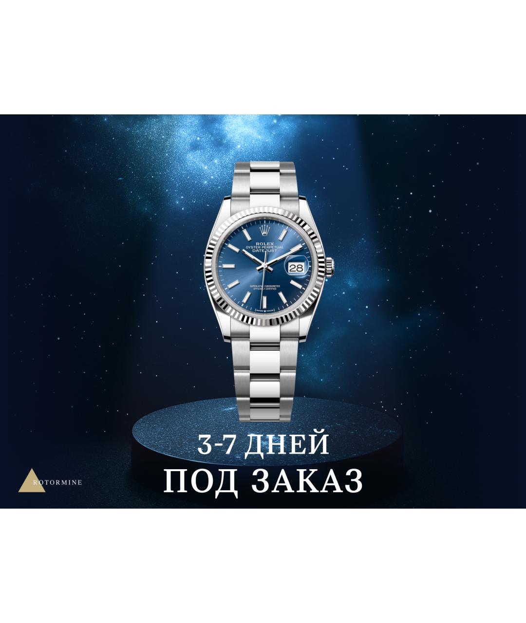 ROLEX Синие часы, фото 5