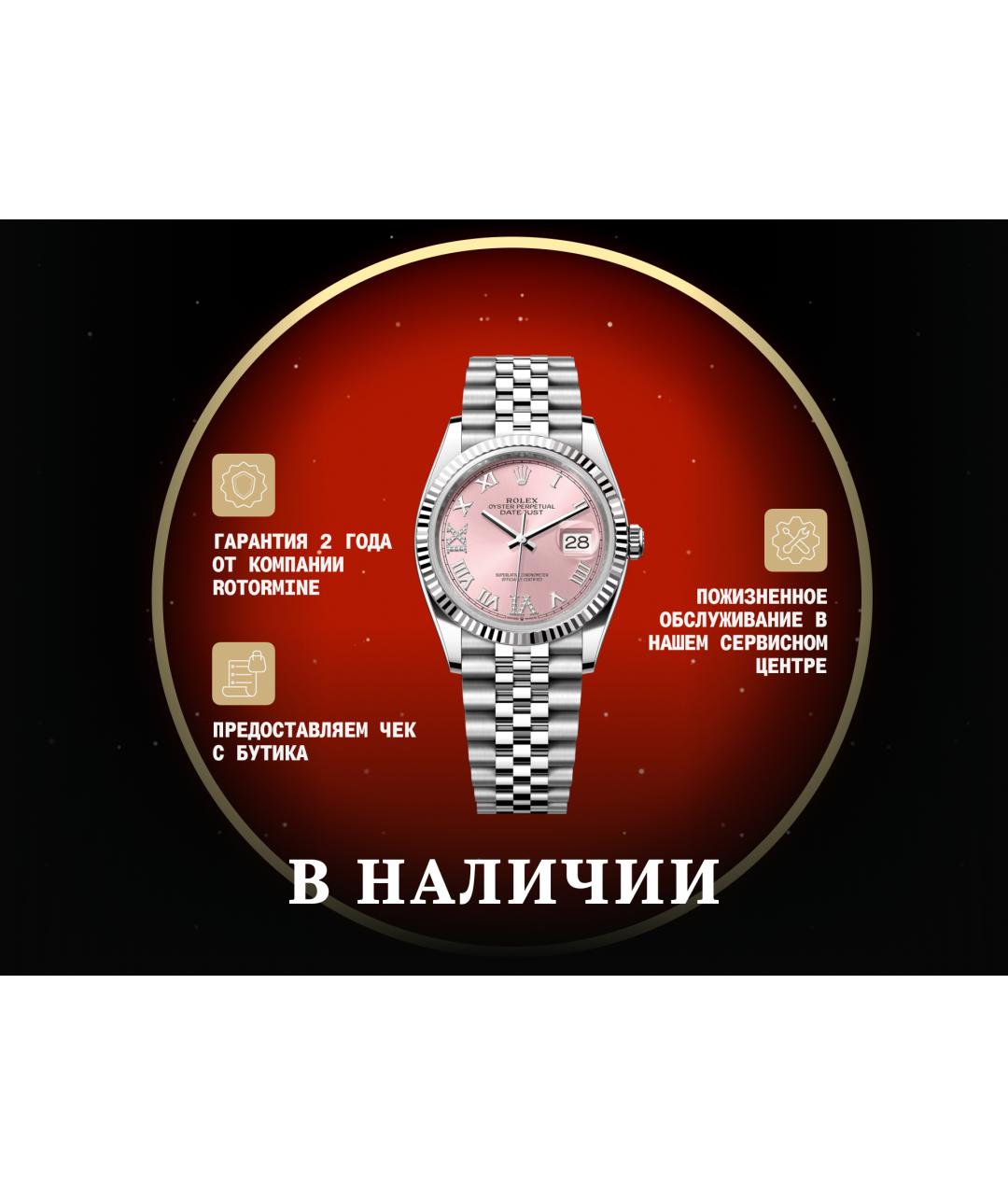 ROLEX Розовые часы из белого золота, фото 10