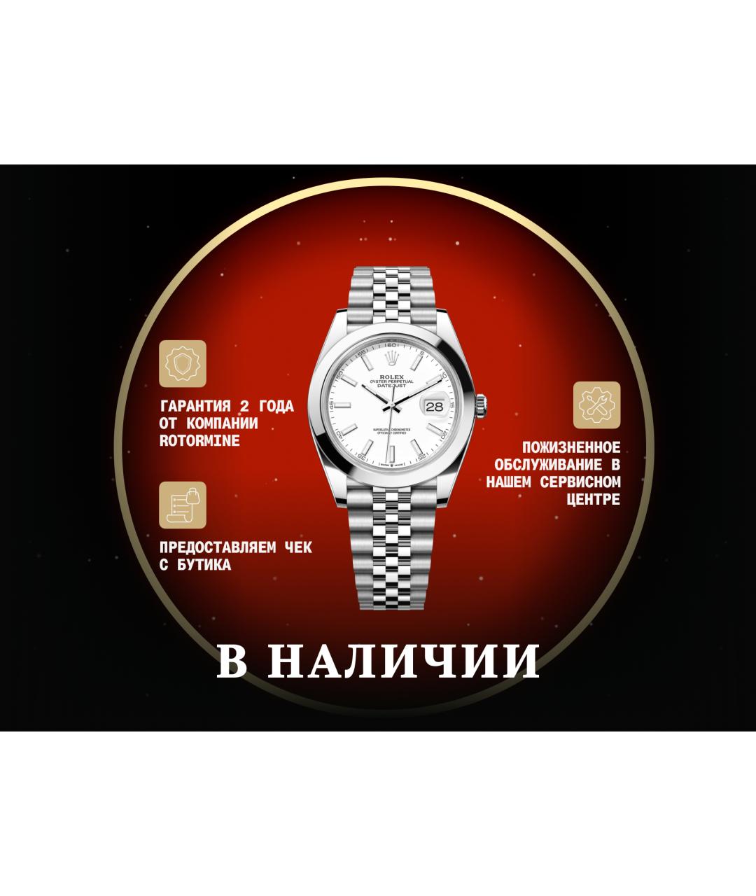 ROLEX Белые часы, фото 2