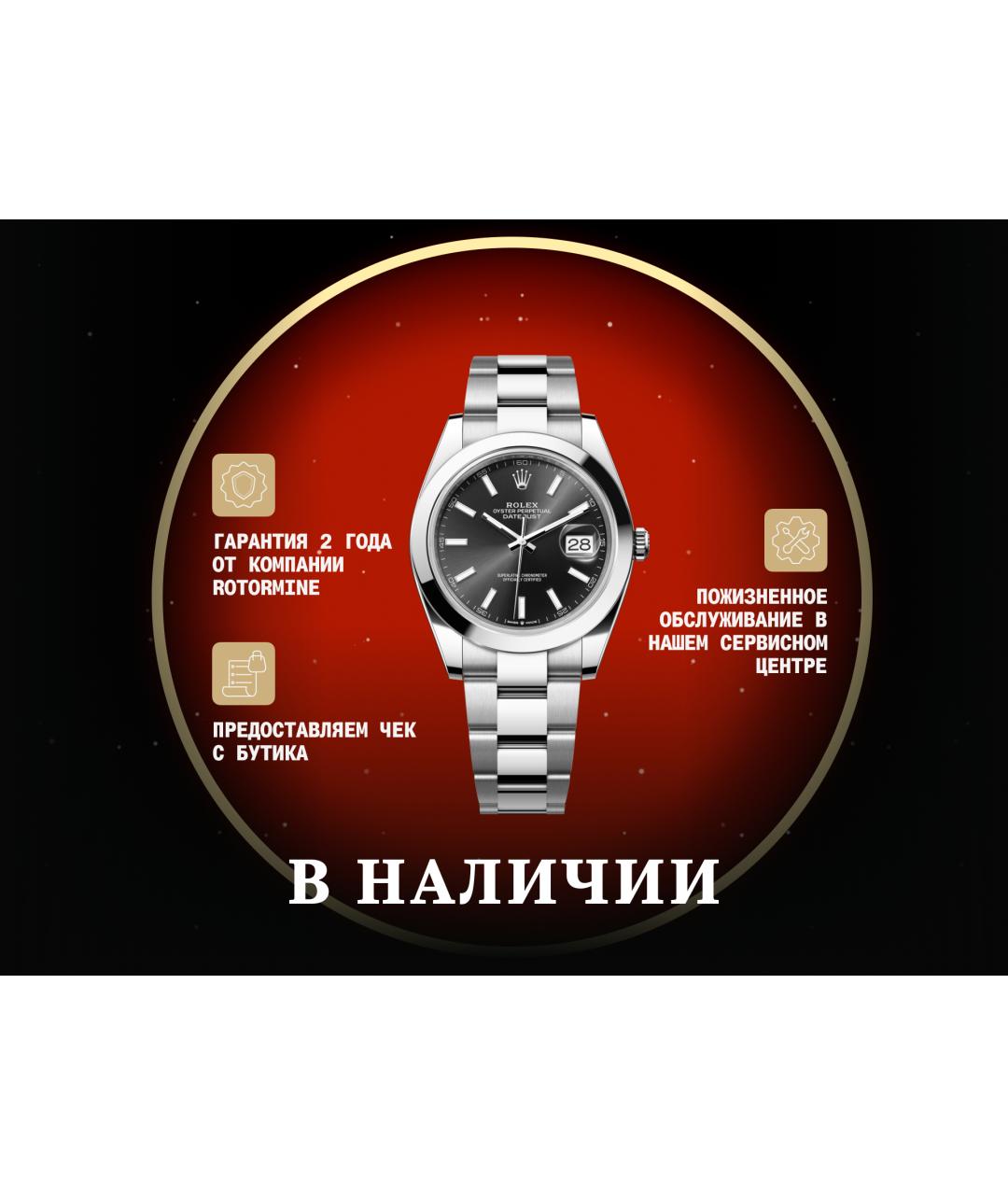 ROLEX Черные часы, фото 10