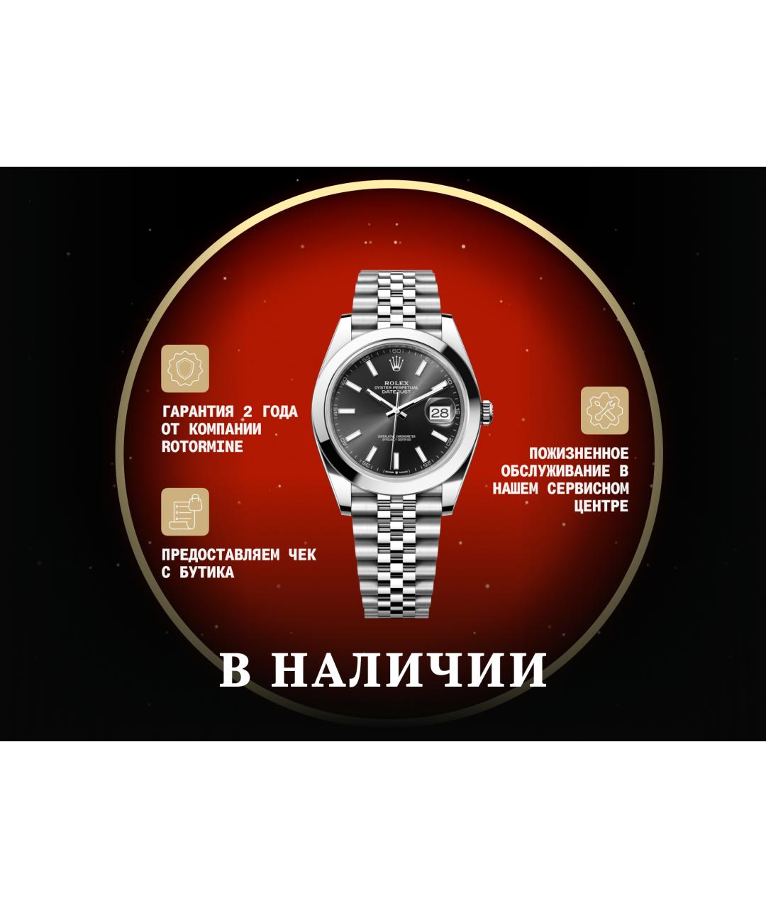 ROLEX Черные часы, фото 9