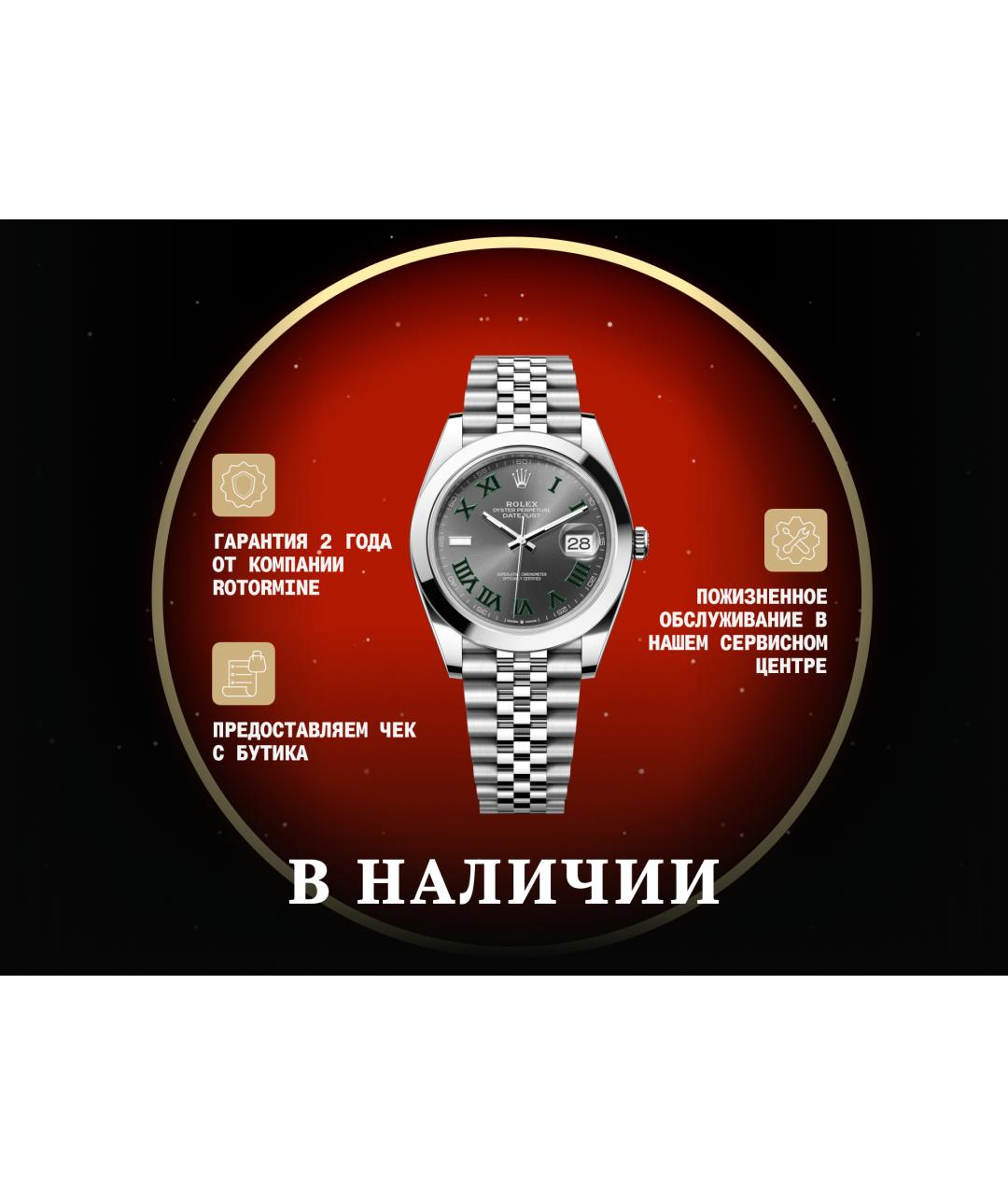 ROLEX Серые часы, фото 2