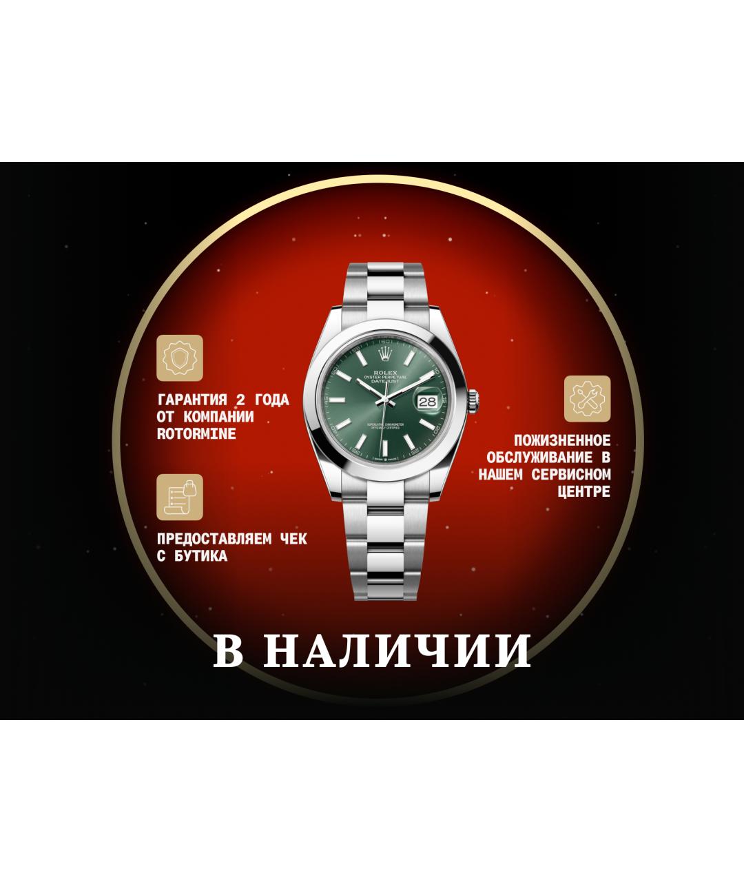 ROLEX Зеленые часы, фото 2