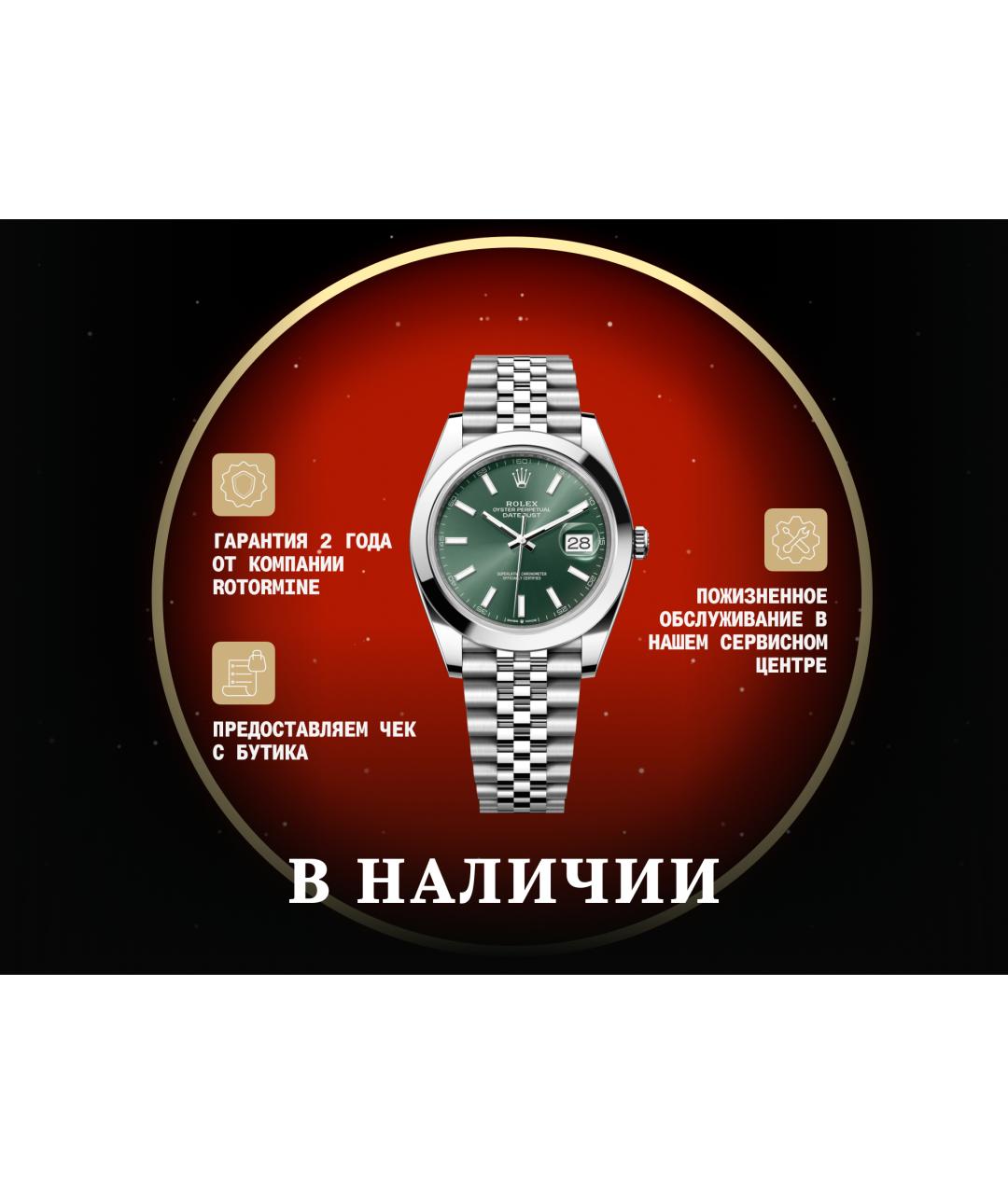 ROLEX Зеленые часы, фото 10