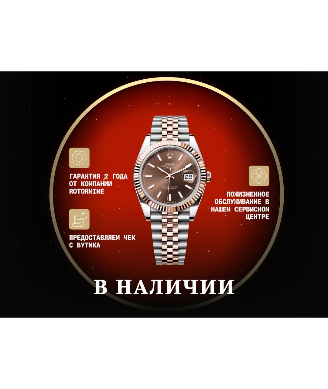 ROLEX Коричневые часы из розового золота, фото 2