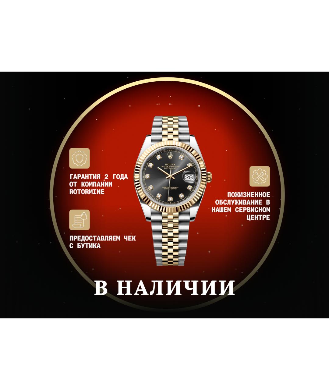 ROLEX Черные часы из желтого золота, фото 2