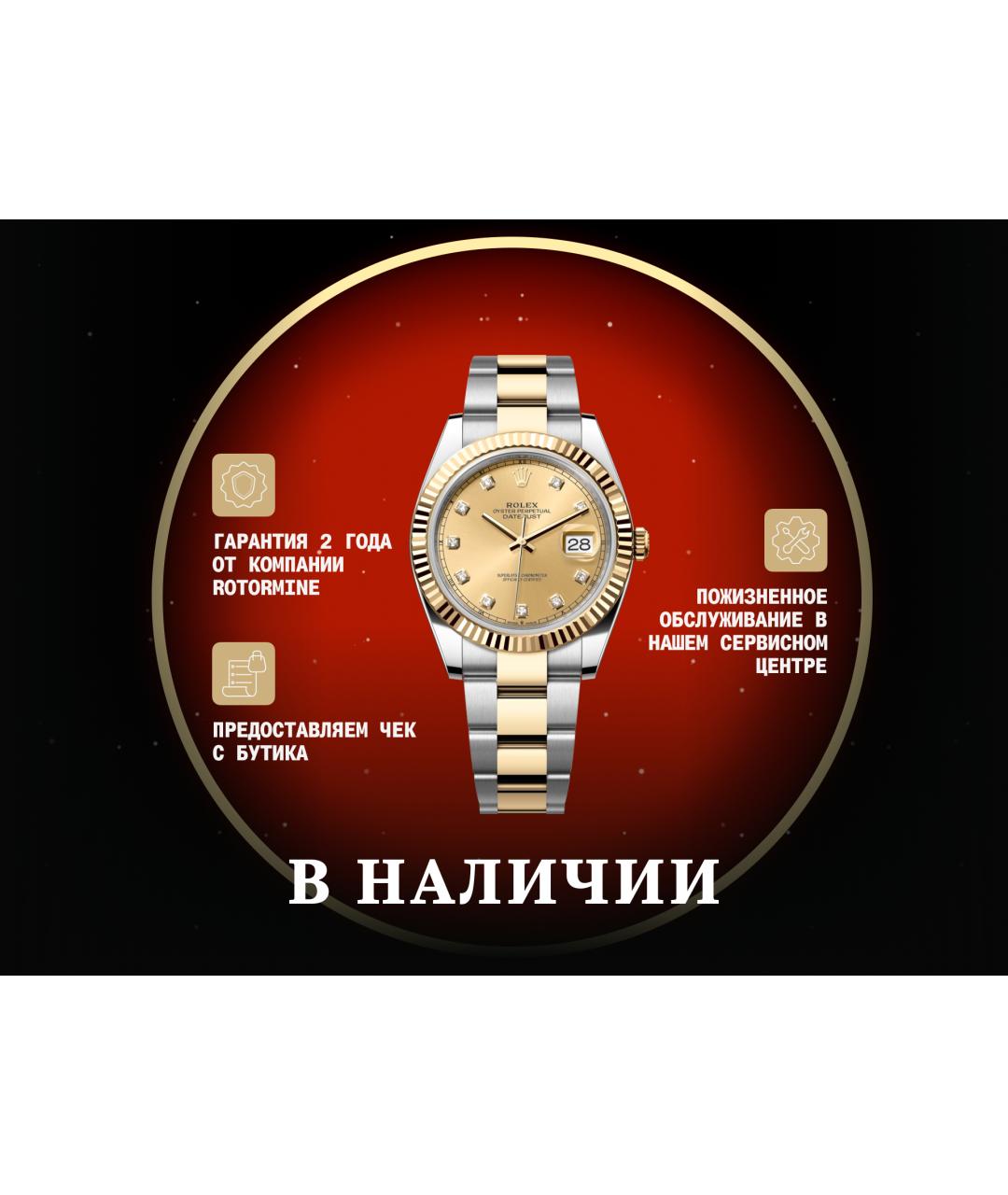 ROLEX Часы из желтого золота, фото 2