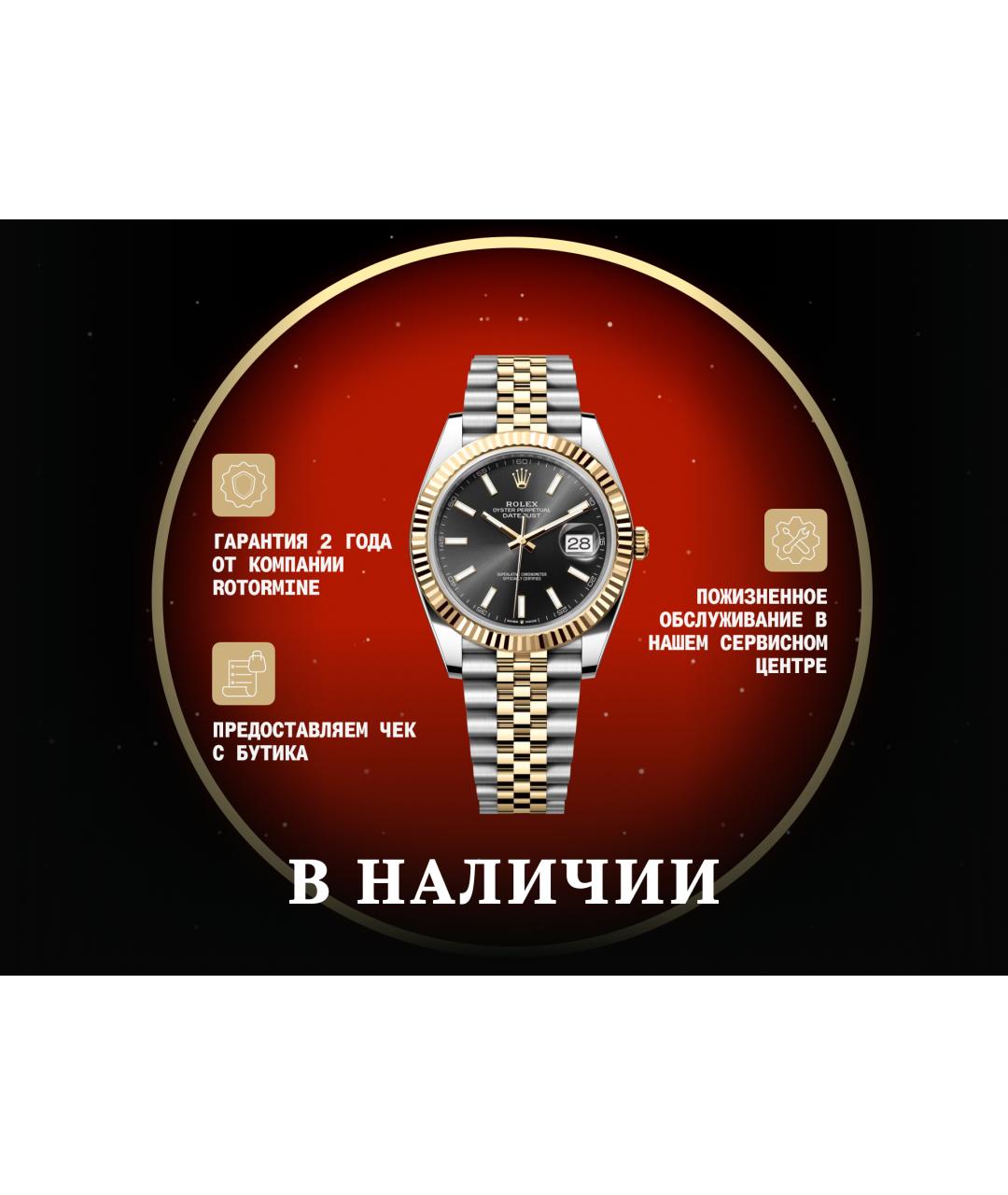 ROLEX Черные часы из желтого золота, фото 5