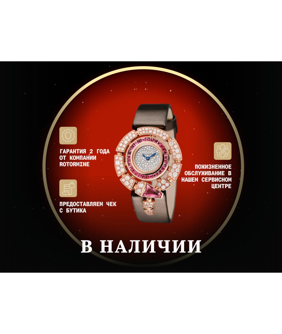 BVLGARI Золотые часы из розового золота, фото 5