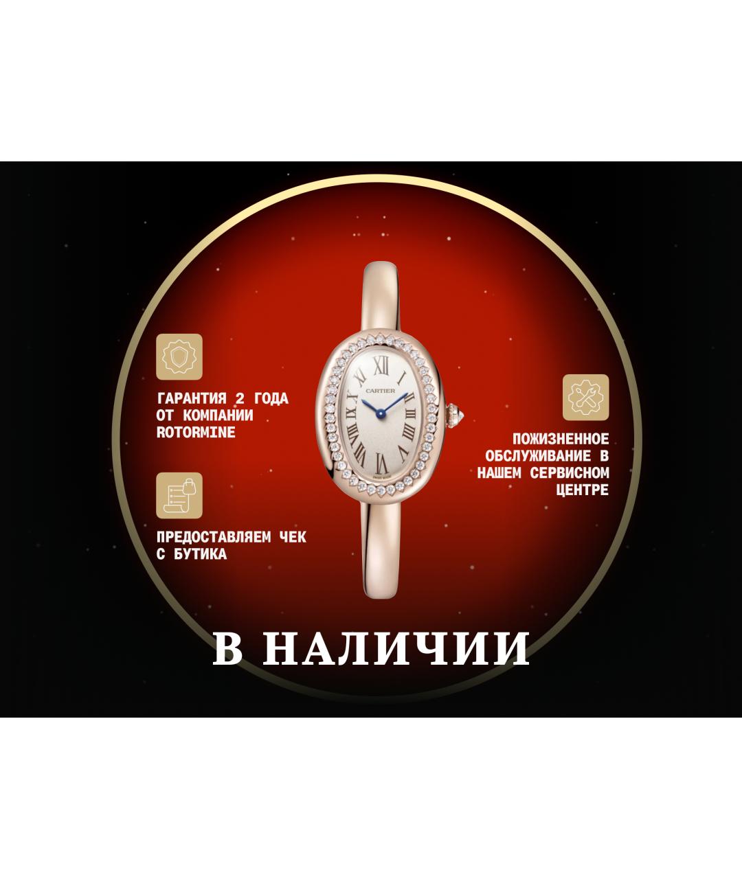 CARTIER Бежевые часы из розового золота, фото 2