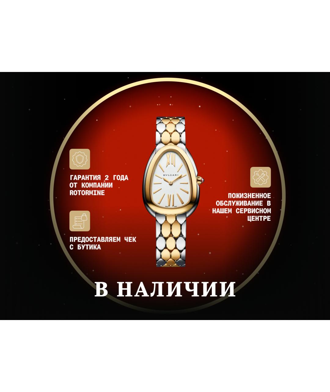 BVLGARI Золотые часы из желтого золота, фото 2