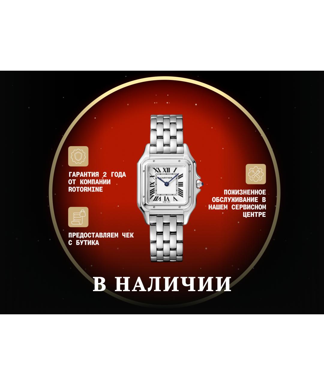 CARTIER Белые часы, фото 7