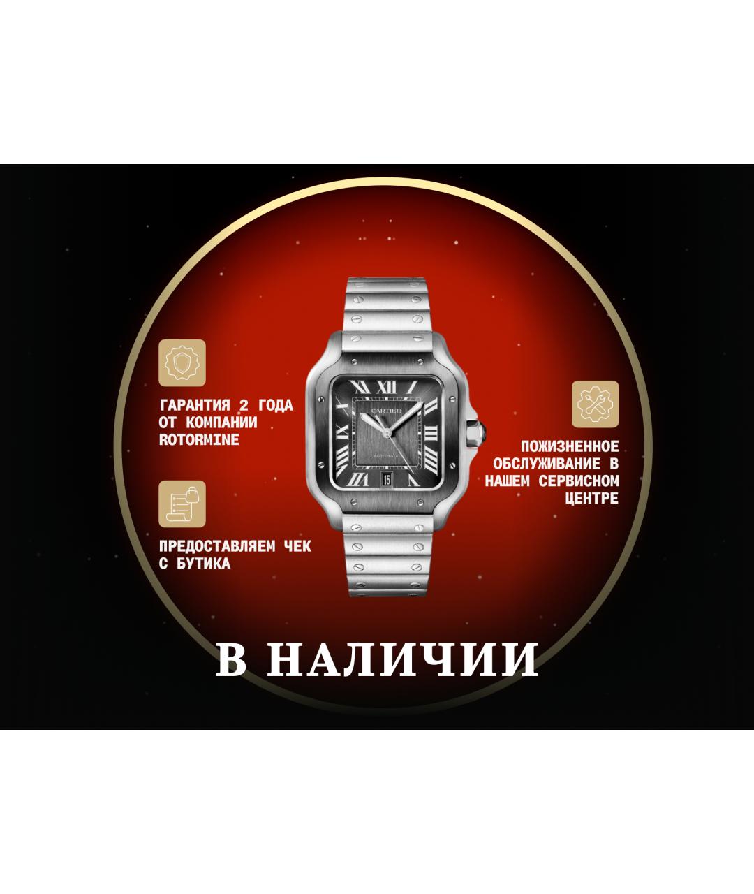 CARTIER Серые часы, фото 2