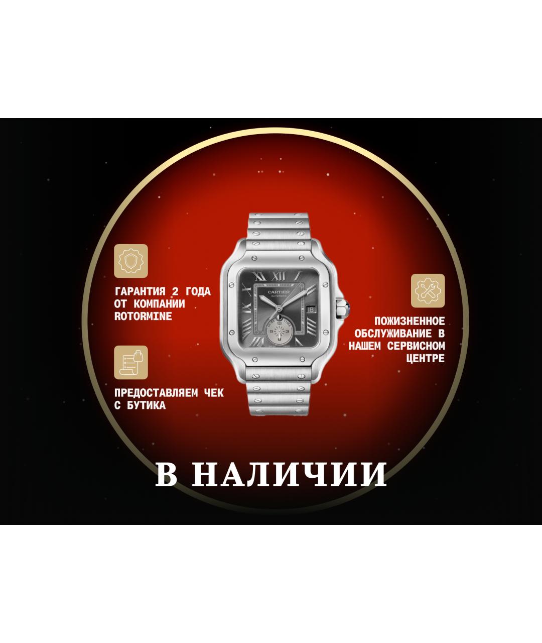 CARTIER Серые часы, фото 2