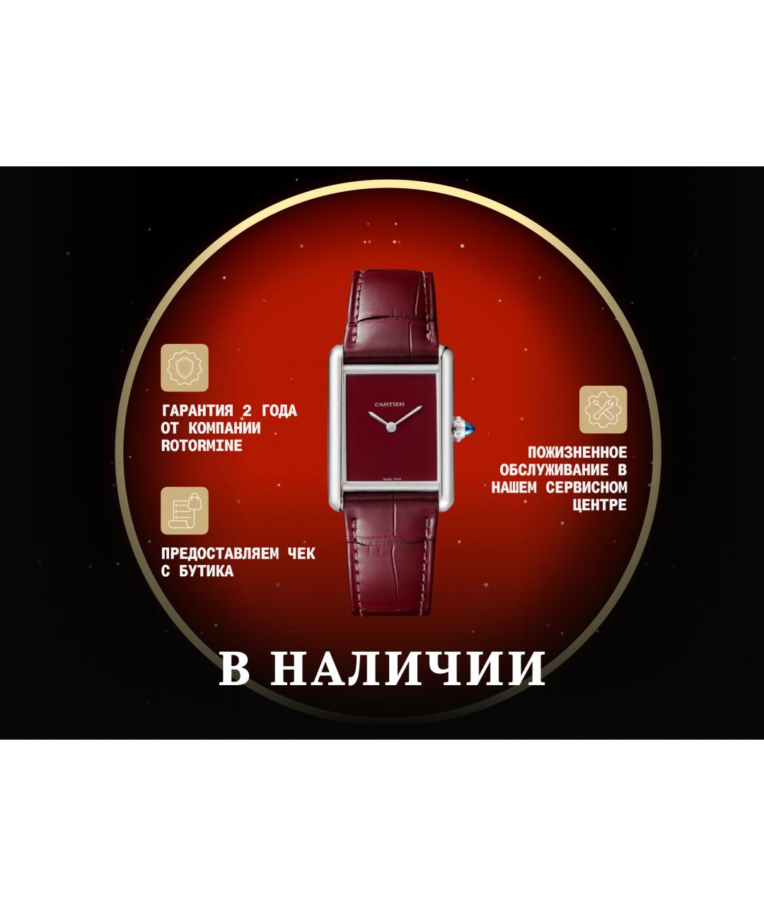 CARTIER Красные часы, фото 10