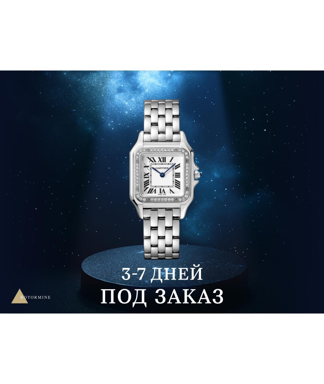 CARTIER Белые часы, фото 2