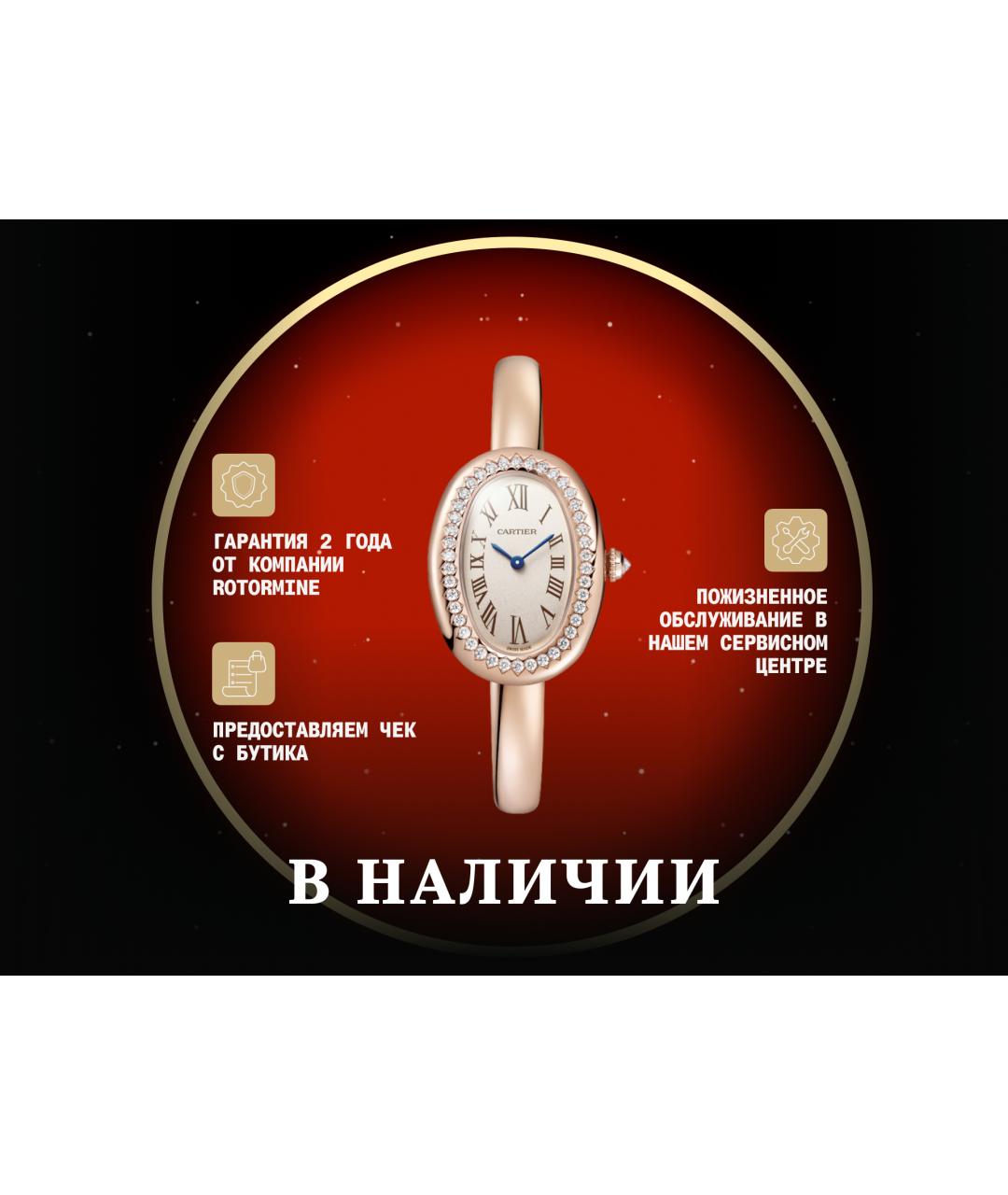 CARTIER Бежевые часы из розового золота, фото 2