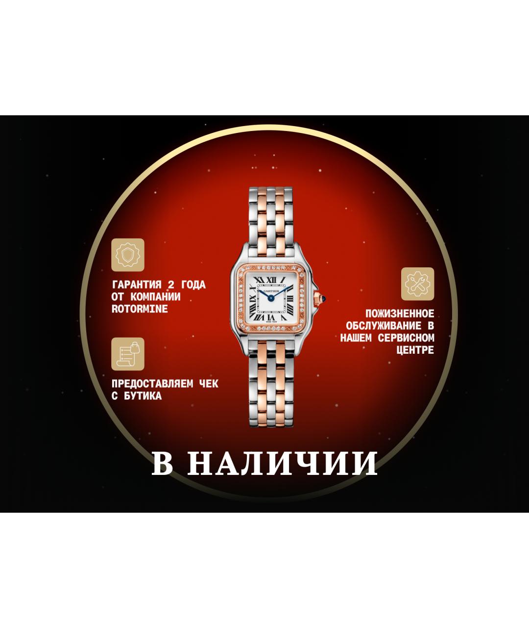 CARTIER Белые часы из розового золота, фото 2