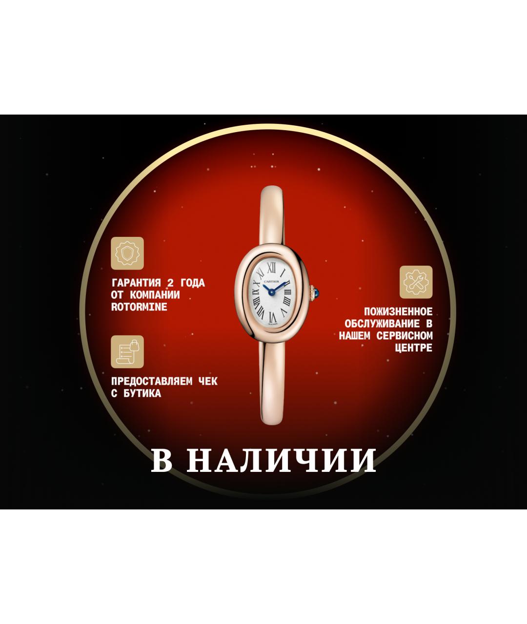 CARTIER Белые часы из розового золота, фото 2