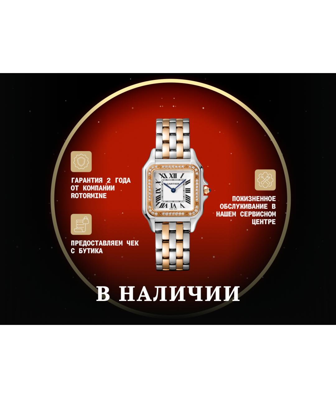 CARTIER Белые часы из розового золота, фото 7