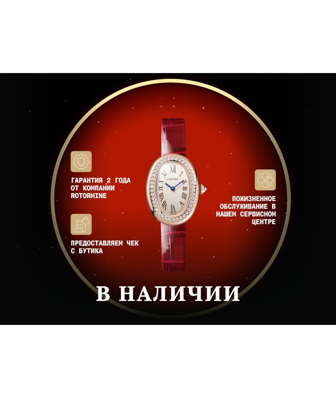 CARTIER Белые часы из розового золота, фото 8