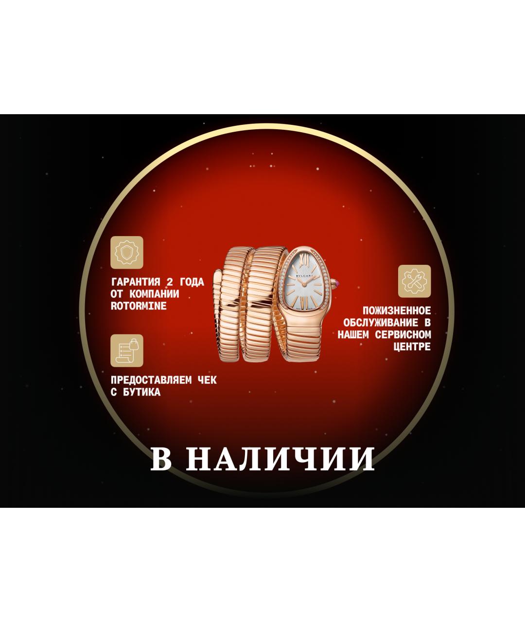 BVLGARI Белые часы из розового золота, фото 6