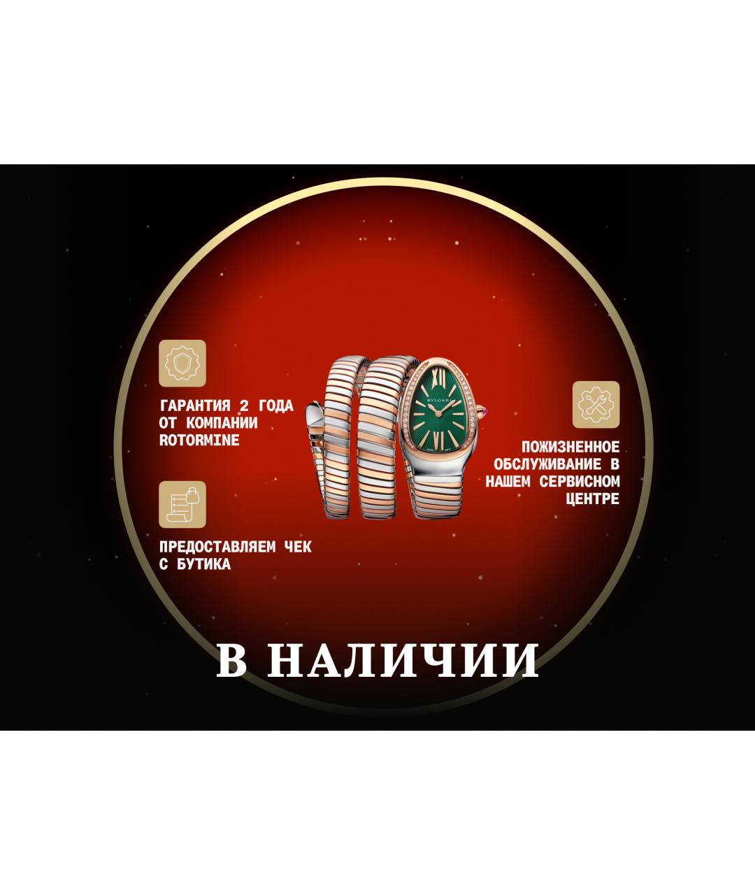 BVLGARI Зеленые часы из розового золота, фото 2