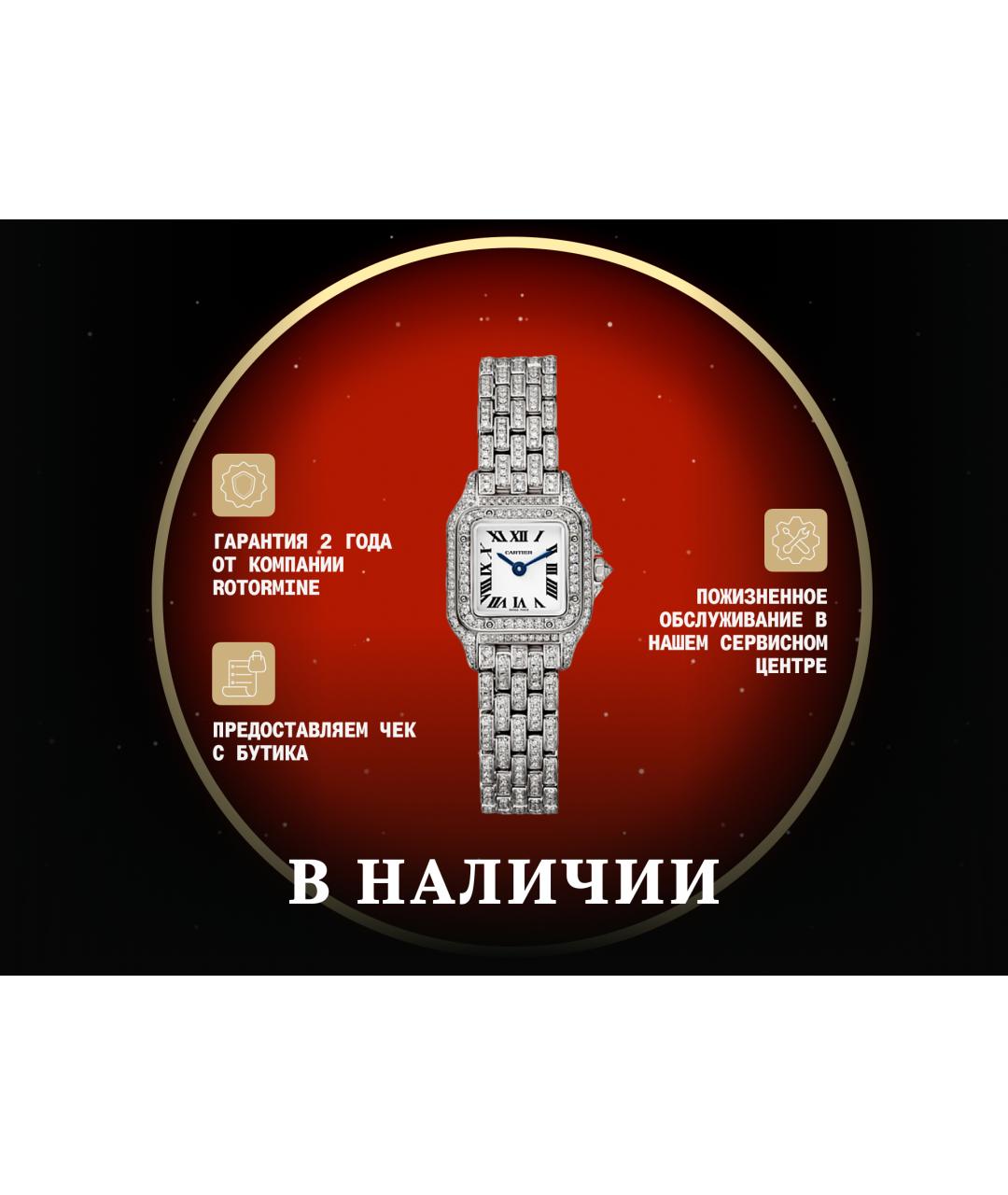 CARTIER Белые часы, фото 2