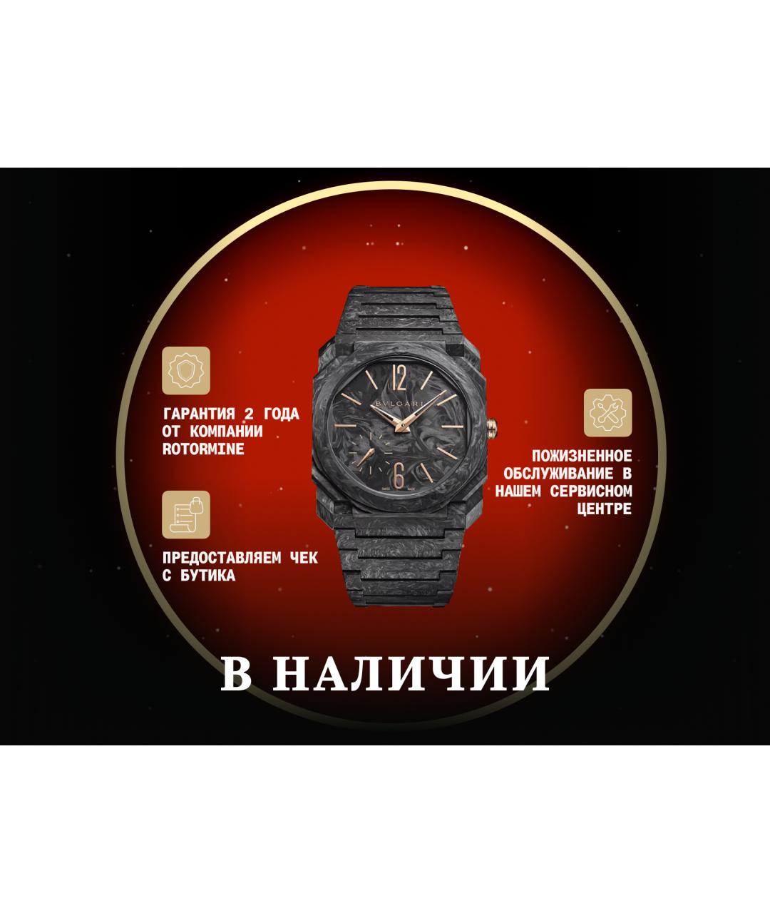BVLGARI Черные часы из розового золота, фото 2