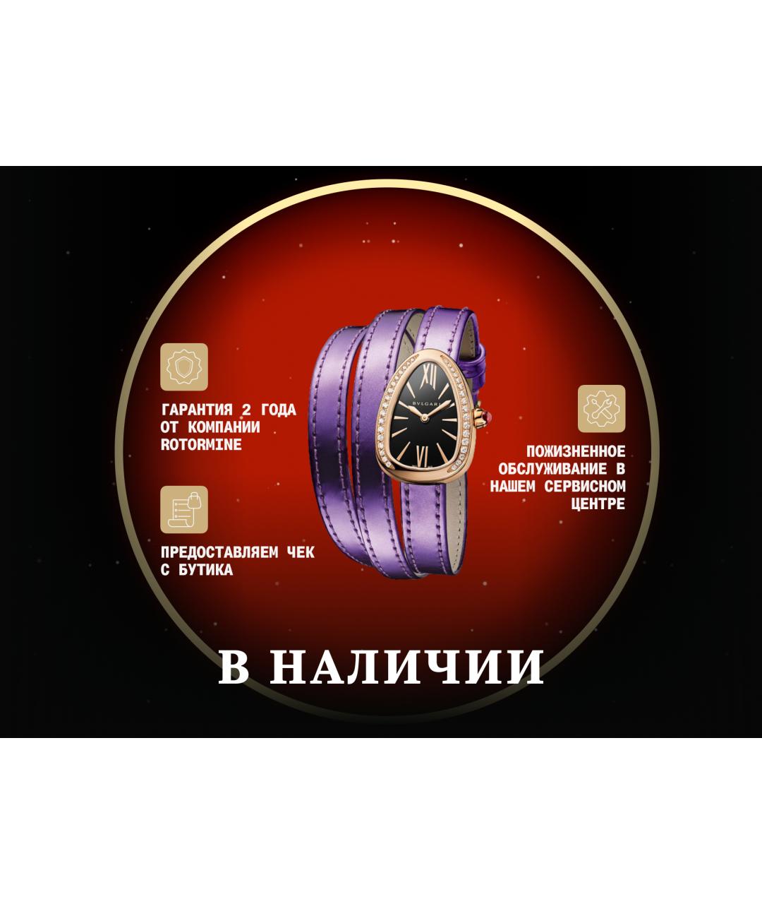 BVLGARI Черные часы из розового золота, фото 2