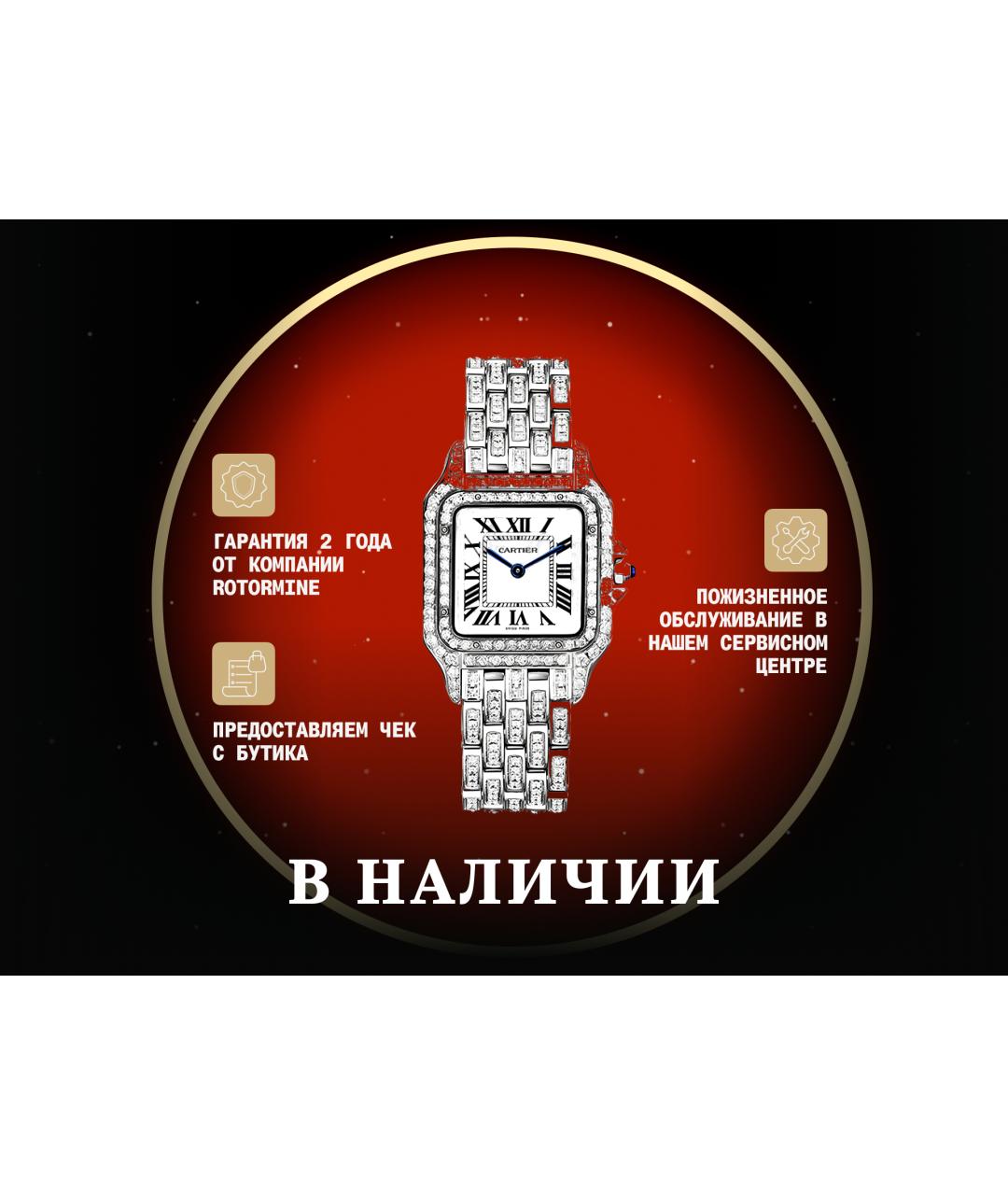 CARTIER Белые часы из белого золота, фото 3