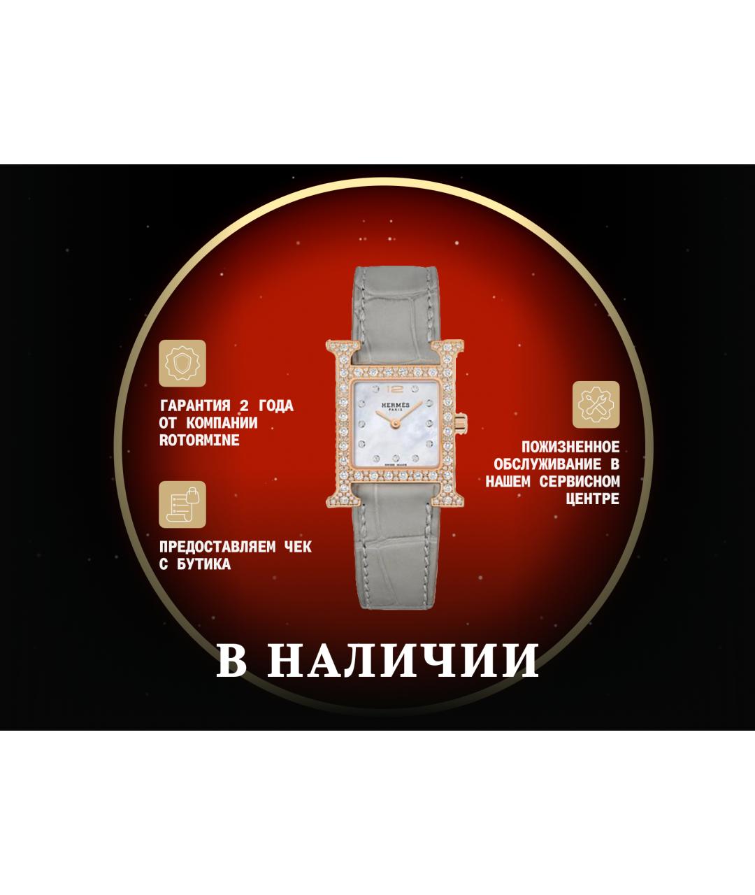 HERMES Золотые часы из розового золота, фото 2