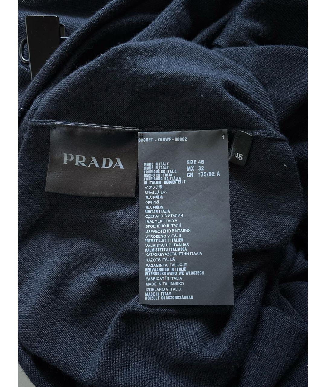 PRADA Темно-синий кашемировый костюм с брюками, фото 6