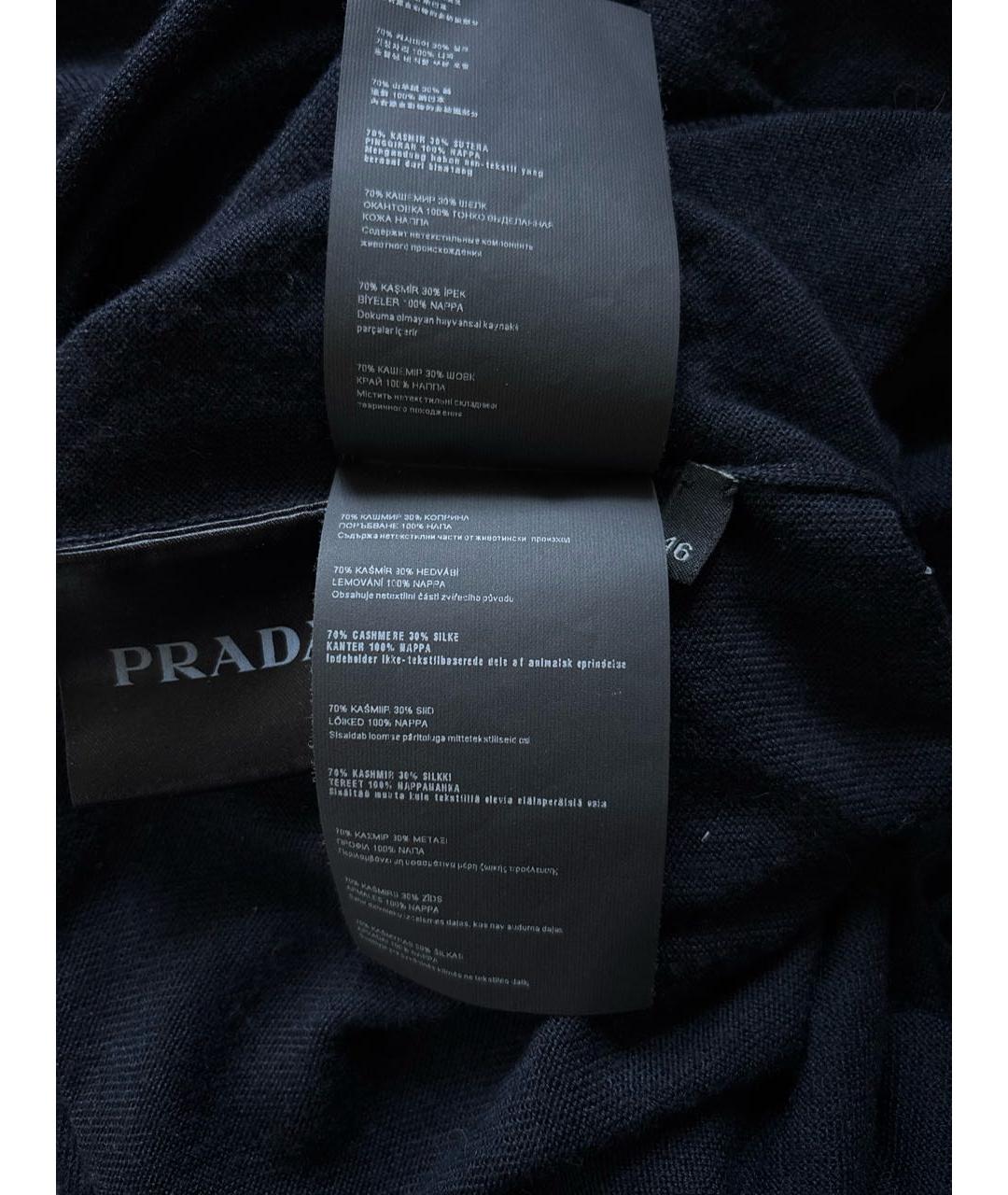 PRADA Темно-синий кашемировый костюм с брюками, фото 7