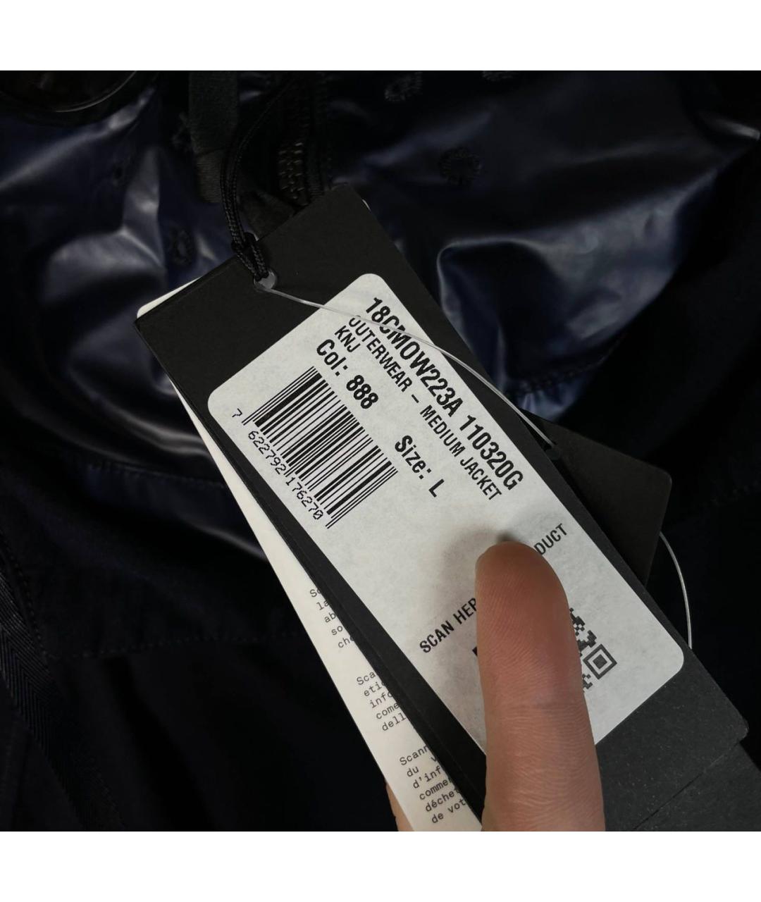 CP COMPANY Темно-синяя нейлоновая куртка, фото 8