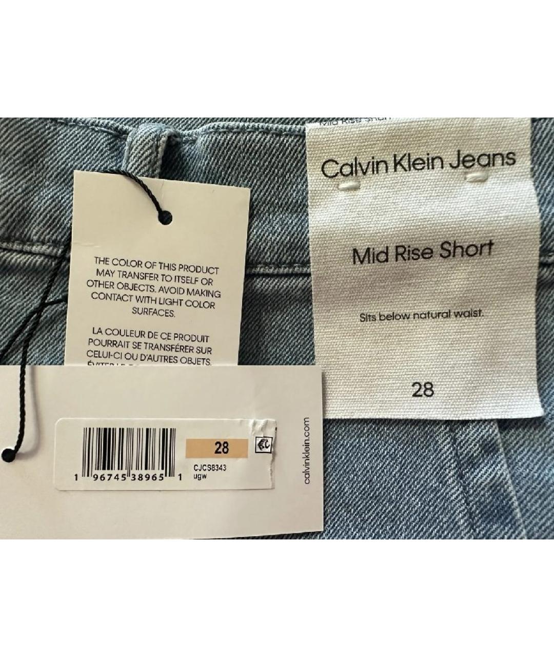 CALVIN KLEIN Голубые хлопко-эластановые шорты, фото 8
