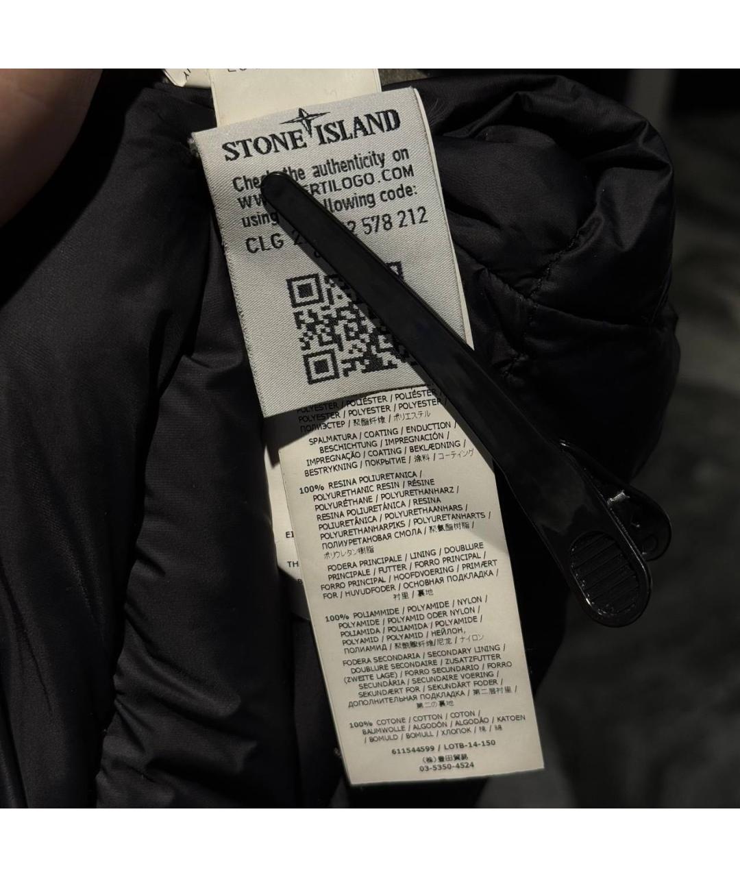 STONE ISLAND Серая куртка, фото 4