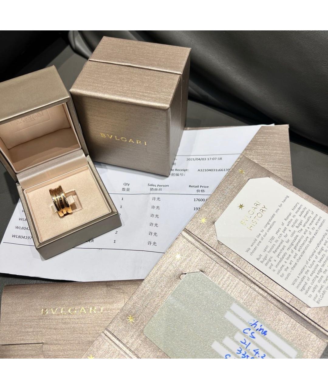 BVLGARI Золотое кольцо из розового золота, фото 3