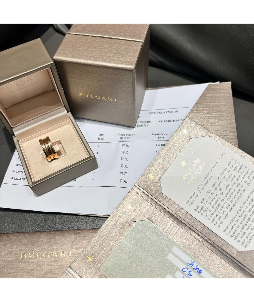 BVLGARI Золотое кольцо из розового золота, фото 2