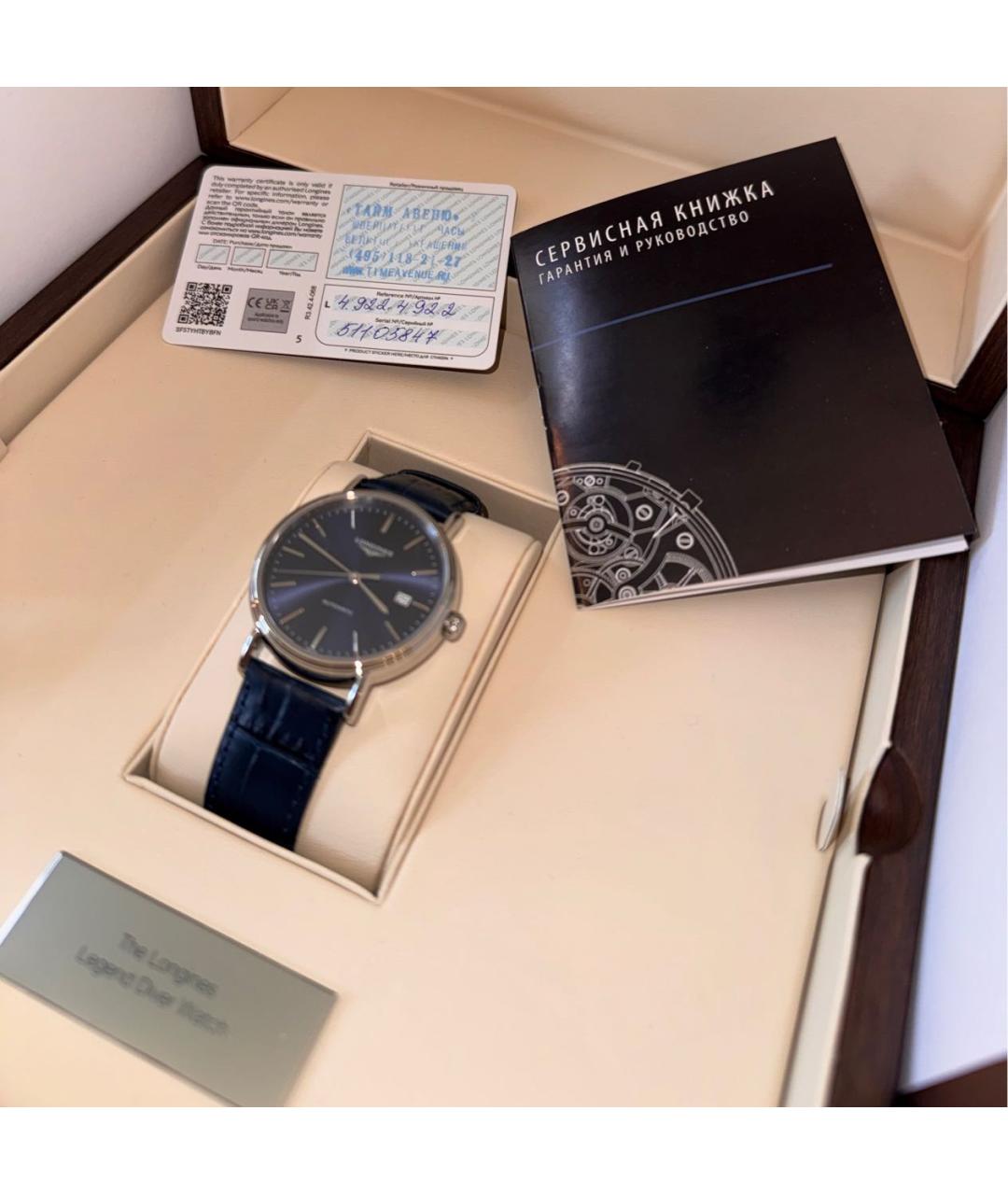 LONGINES Темно-синие стальные часы, фото 3