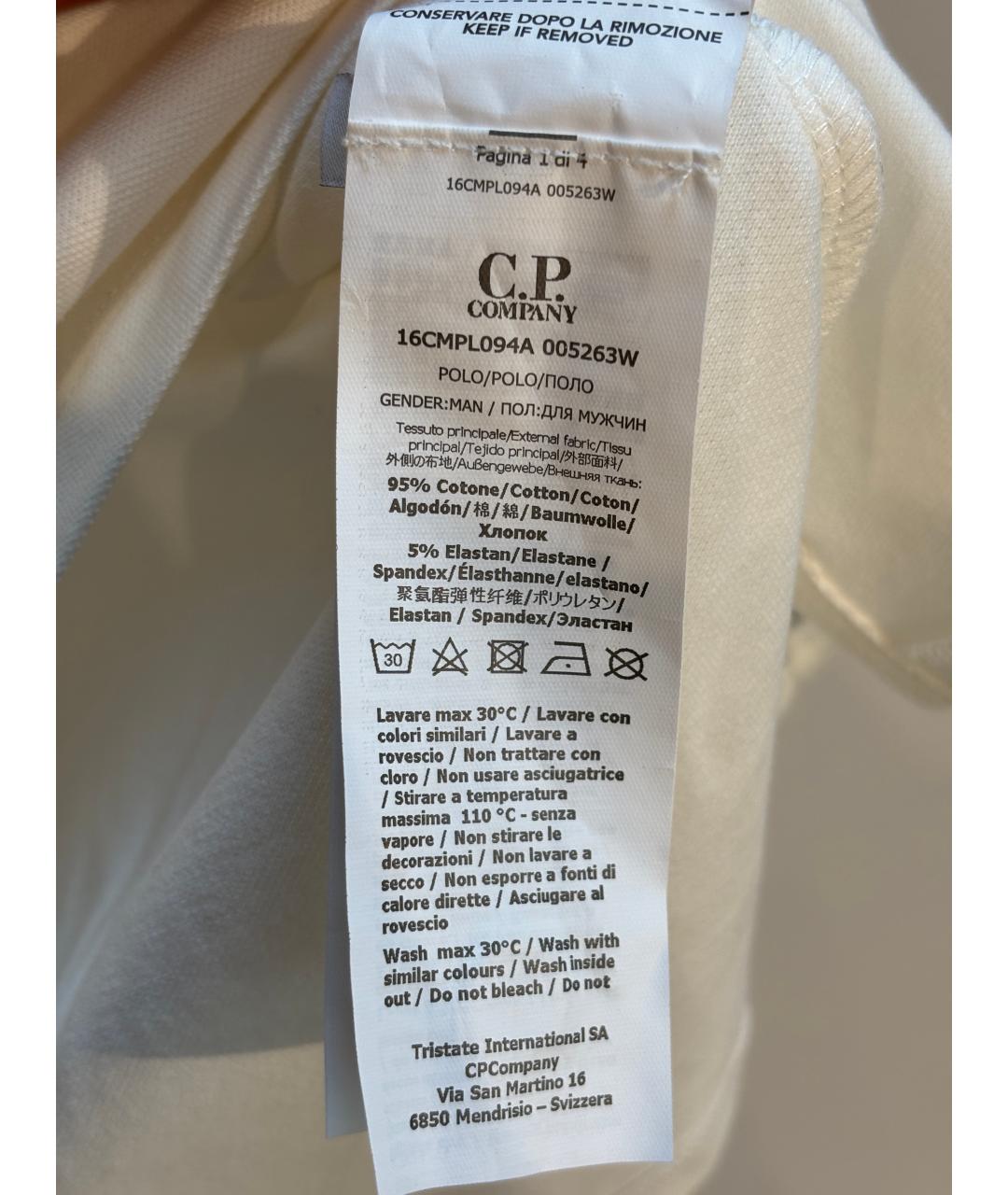 CP COMPANY Белое хлопко-эластановое поло с коротким рукавом, фото 7