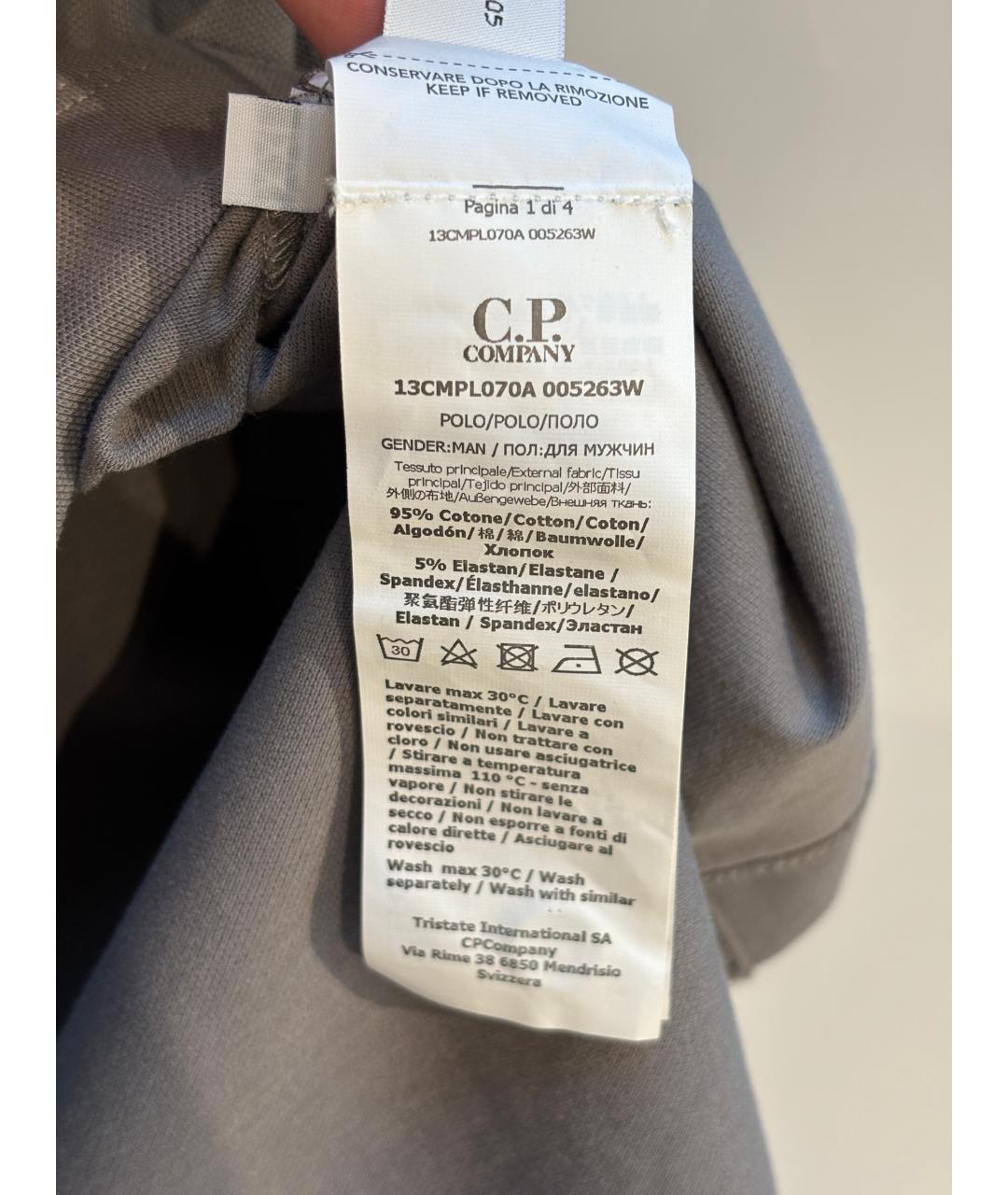 CP COMPANY Серое хлопко-эластановое поло с длинным рукавом, фото 7