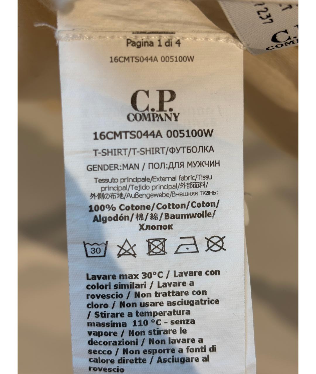 CP COMPANY Бежевая хлопковая футболка, фото 5
