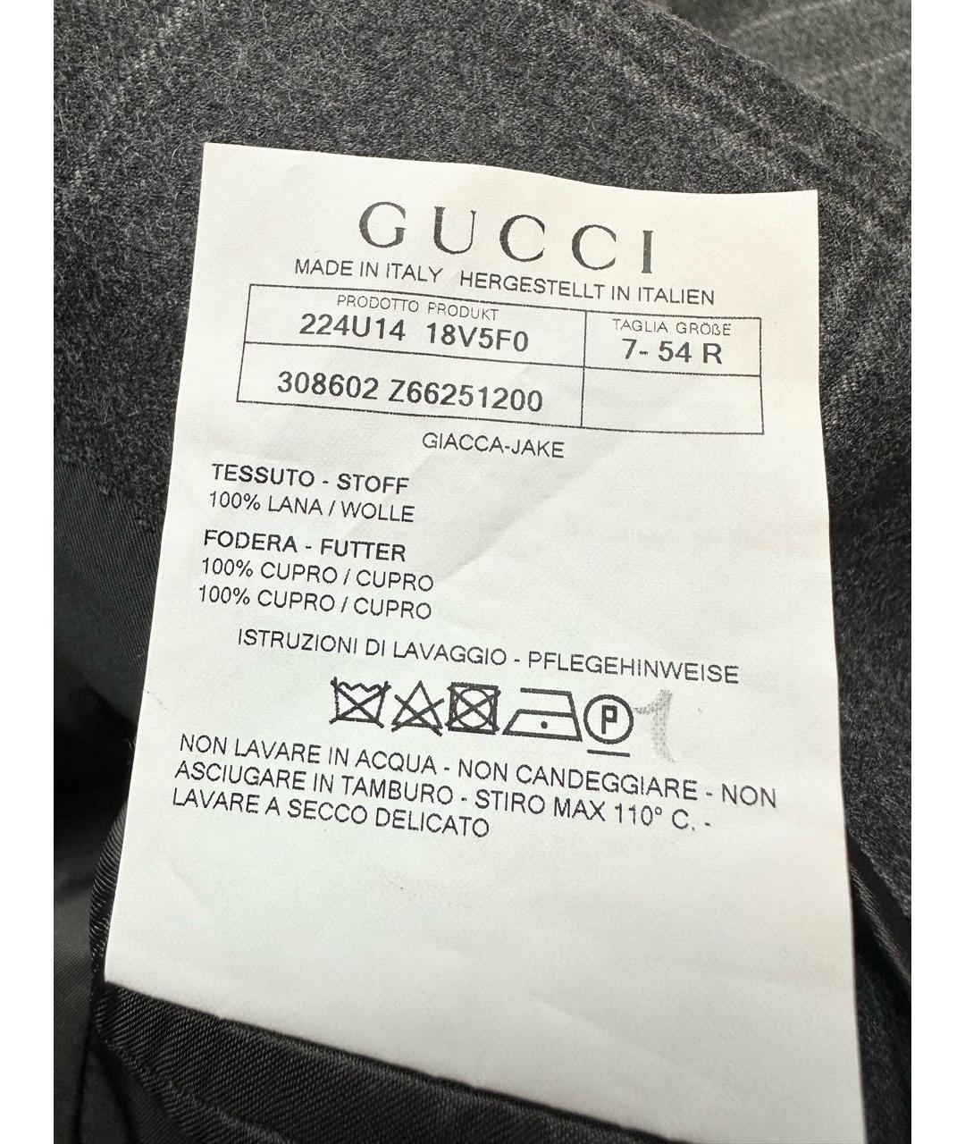 GUCCI Серый шерстяной пиджак, фото 7