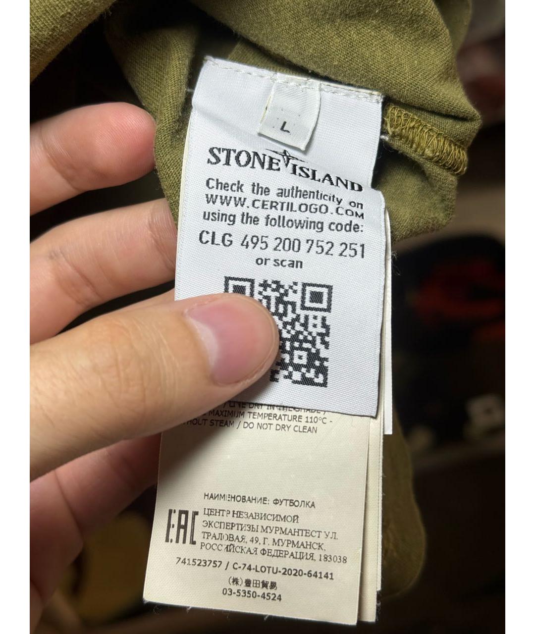 STONE ISLAND Хаки хлопковая футболка, фото 6