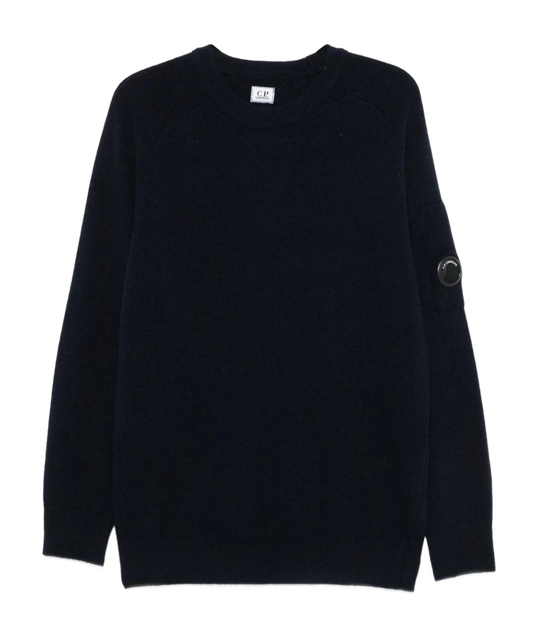 CP COMPANY Темно-синий шерстяной джемпер / свитер, фото 1