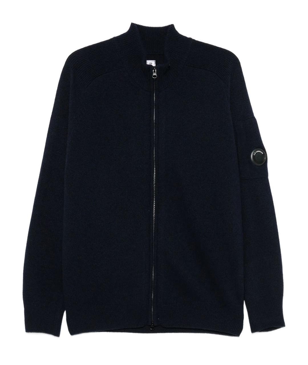 CP COMPANY Темно-синий шерстяной кардиган, фото 1