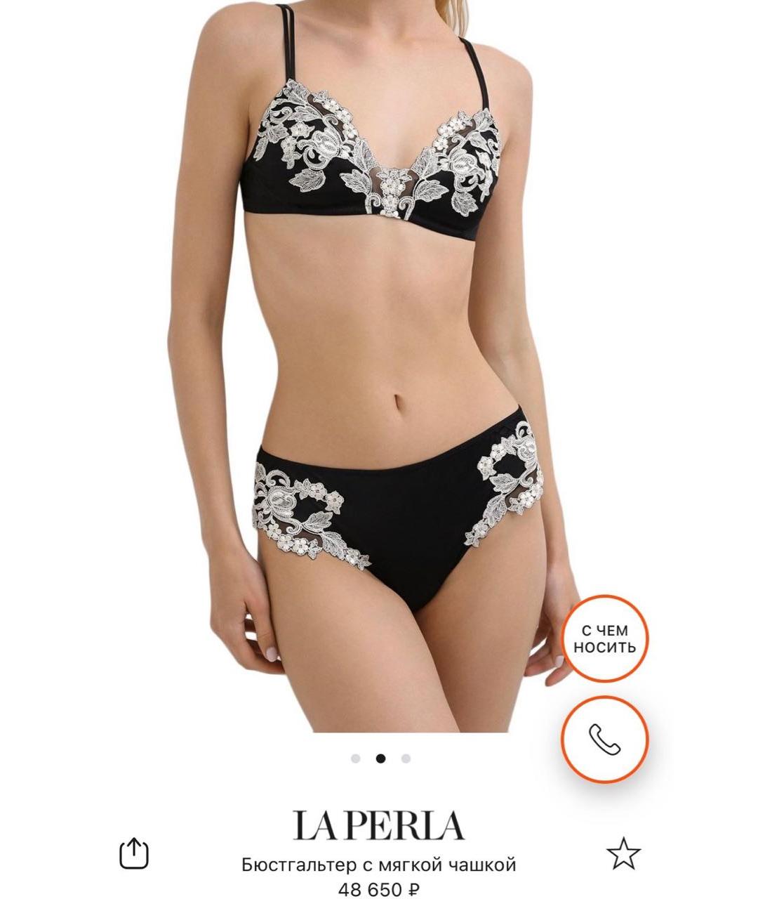 LA PERLA Черный комплекты, фото 7