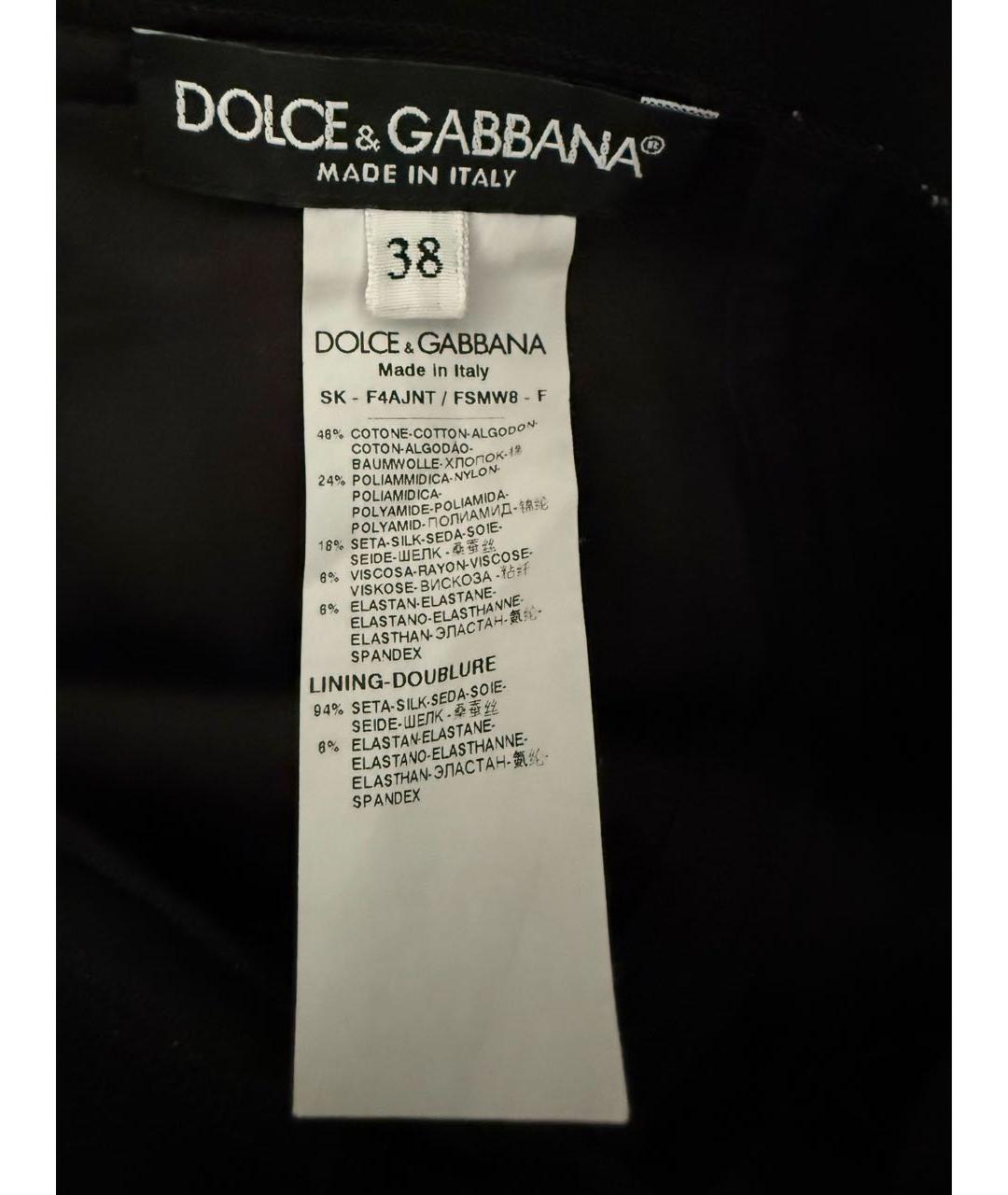 DOLCE&GABBANA Мульти хлопковая юбка миди, фото 3