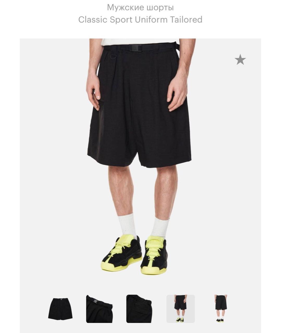 Y-3 Черные шорты, фото 4